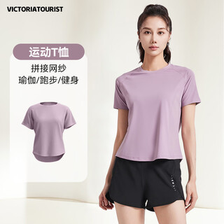 Victoria traveler sports t-shirt women's running cycling short sleeve fitness training loose yoga top l purple