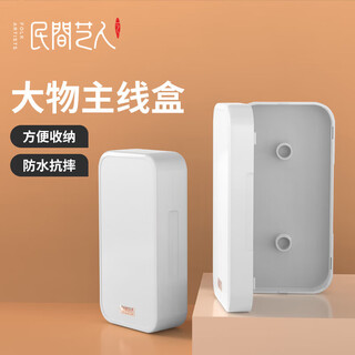 Folk artist big thing main line box double-layer spool large jumbo line group storage special box multi-functional anti-fall box big thing main line box white 4 axis