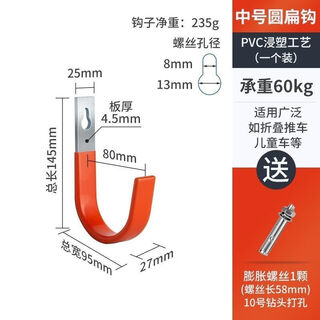 Bun peng cable hook holder, industrial hole punching wall hanging, home hanging heavy objects, heavy duty flat hook, water pipe helmet storage, wall hanging, orange medium round flat hook 2 pack, suitable for hanging water pipes and charging piles