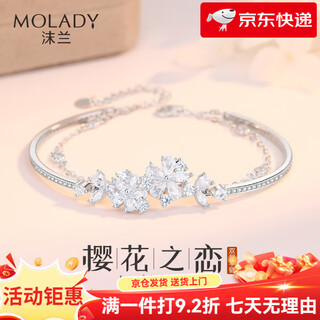 Molady sakura silver bracelet girls style light luxury niche exquisite birthday gift for girlfriend sakura love double layer bracelet