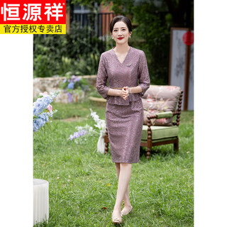 Hengyuanxiang purple mother-in-law wedding dress 2025 new october long-sleeved wedding dress mom high-end light luxury and high-end purple m