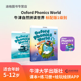 Genuine imported original new version of oxford phonics world1 2 3 4 5 level opw english self-study tutoring children's enlightenment textbook standard version 1 level (student book exercise book app)