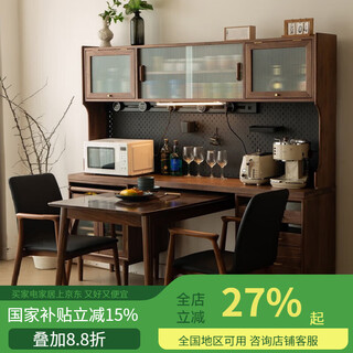 Youmujin black walnut sideboard solid wood dining table integrated cabinet folding wall high cabinet with built-in table wine cabinet multi-functional cabinet north american black walnut 1.65m sideboard
