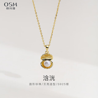 Ou shiman jewelry round freshwater pearl necklace highlight white shell pendant women's adjustable s925 silver pearl