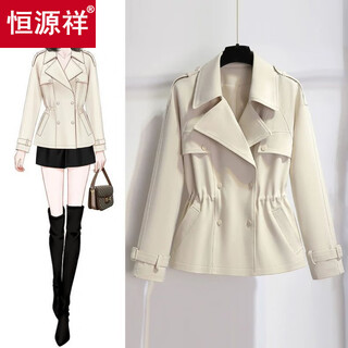 Hengyuanxiang milk white short windbreaker 2025 new autumn and winter small temperament lady's suit jacket off-white xxs