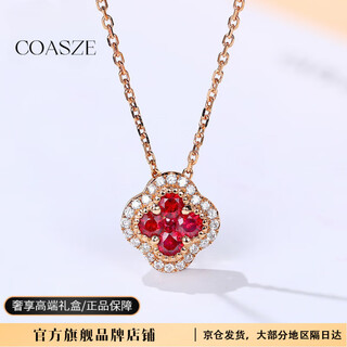 Coasze 18k gold ruby four-leaf clover diamond necklace gold rose gold clavicle chain real diamond pendant for girlfriend 18k gold customized