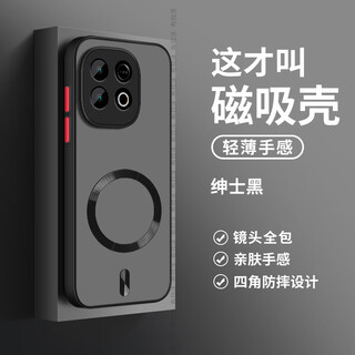 Chidanka iqooz10turbo+ mobile phone case new z10turbo anti-fall magnetic suction all-inclusive z10turbopro lens frosted z10x skin feel anti-sweat iq00 fashion trend solid color strong magnetic suction - reject fingerprints - gentleman black solid color free screen film iqooz10tur