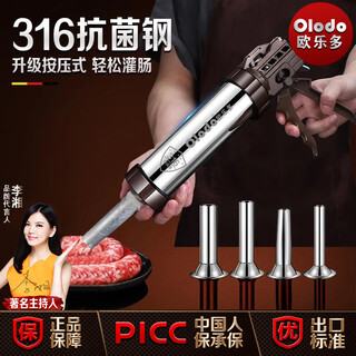 Oredo german sausage filling machine 316 stainless steel sausage filling machine fast sausage filling machine manual canned sausage machine sausage machine 316 press sausage filling machine 9 gift packs