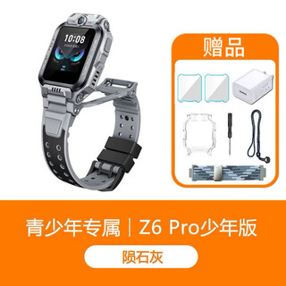 Little genius z6pro phone watch children's gift z6pro junior edition positioning body temperature monitoring z6pro junior edition - meteorite gray