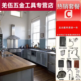 Ye yu thickened 4.0mm stainless steel sink large single slot honeycomb home raindance waterfall vegetable washing pool luxury package water purifier + cup washer + soap dispenser 80x45 xinhai selection upgraded 4.0mm knife rest black