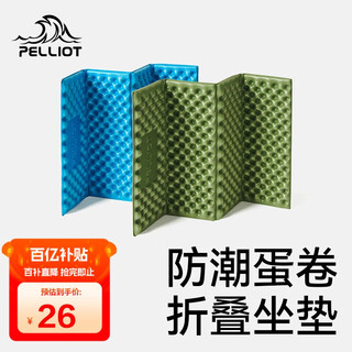Pelliot outdoor cushion picnic moisture-proof cushion egg nest folding floor mat camping tent thickened lunch break cushion 16102811 green