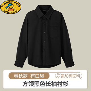 G.duck children's white shirt boys and girls long-sleeved cotton white shirt spring and autumn primary and secondary school uniforms performance uniforms black long sleeves 160 cm