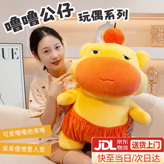 轩岛水豚玩偶噜噜抱枕超大号陪睡觉夹腿公仔娃娃毛绒玩具生日礼物女生 60cm【送人超有面子】 卡皮巴拉长条抱枕侧睡专用男朋友正常版