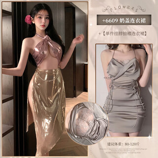 Dorina qqny sexy lingerie sexy intercourse robe bitch sm shameful stimulation large-scale japanese hot girl lingerie (2 pieces of internet celebrity) rose skirt + pleated hip dress (cup cover can be lifted) one size fits all 80-120jin jin is equal to 0.5 kg sexy inner clothes convenient for husband to eat and stimulate couples high-end