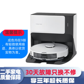 Roborock enjoys a three-year long warranty. sweeping robot g10s g20 household intelligent automatic washing and mopping self-collecting dust sweeping and mopping all-in-one machine. second-hand roborock g10