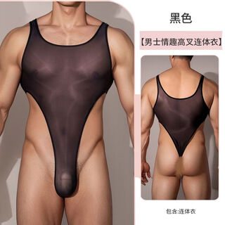 Erotic lingerie men's sexy jumpsuit new hollow tight thong fully transparent vest muscular men adult black one size fits all recommended 120-160jin jin equals 0.5 kg