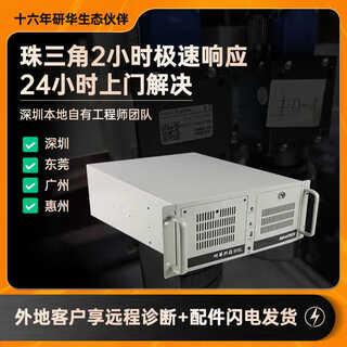 Advantech industrial computer ipc-610l visual industrial automation plc host computer host 4u electronic information (for other configurations, please contact customer service)