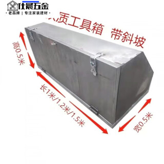 Qinkai truck tool box aluminum alloy tool box stainless steel semi-custom trailer galvanized tool box cart thickened iron box 1.2 thick length 120*width 50*height 50