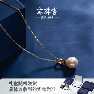 Nanzhu palace s925 silver freshwater pearl buckle pendant s925 silver freshwater pearl pendant 40cm_10-11mm