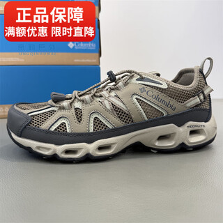 Columbia (columbia) 25 spring and summer outdoor men's gripping lightweight cushioning wading and river tracing shoes dm1238 227 45 30cm