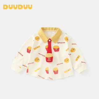 Duuduu children's clothing children's long-sleeved shirt spring and autumn children's clothing baby tops bottoming inner shirt french fries 100