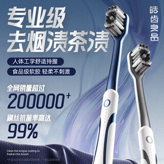 Hao teeth's medium-hard bristle toothbrush, men's special toothbrush, adult durable tooth stain removal, tea, tobacco stains, antibacterial bristles, independent pack - 2 pieces