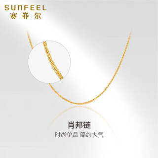 Safir birthday gift 18k gold necklace for women chopard clavicle chain for girlfriend birthday gift k yellow about 45cm