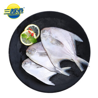 Sandu port frozen east china sea silver pomfret 450g/3 pack flat fish deep sea fish fresh fish seafood