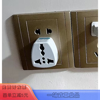 Customized applicable plug 2 to 3 to 3-hole corner socket, two-plug, two-pin to three-pin, three-hole plug electric, 3-pin two (iron 10a500w)