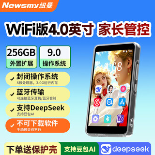 Newman 2025 new m12 android 9.0 3g runs smart wifi and can access the internet. parent control software is optional. touch screen mp5 portable mp6 portable mp4 student mp3. all optional software. 3g storage/android 9.0/software control. built-in 16gb.