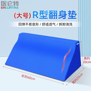 Medical postural pad, medical turning pad, paralyzed elderly anti-decubitus backrest, triangle pillow, side body pad, turning over auxiliary artifact