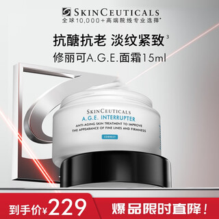 Skinceuticals age cream 15ml trial pack bose firms, repairs and anti-wrinkles by lightening lines member trial