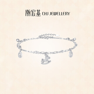 Chao acer get rich now platinum bracelet pt950 double layer coin bracelet zodiac year of the horse and animal year gift priced 490 yuan including labor costs 4.4 grams