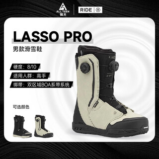 Aotian extreme 2526 new ride men's lasso pro lasso carving sliding powder snow big platform snowshoe lasso dust to place an order please contact customer service 40.5 us size 8