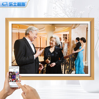 Leshilia's new digital photo frame, high-definition narrow-edge ultra-thin electronic photo album, can be hung on the wall horizontally and vertically, high-definition photo player 15.6 inches (solid wood color) comes standard with 32g wall hanging + remote control