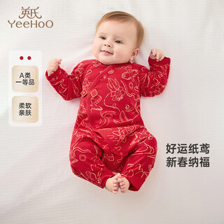 Yeehoo shopping mall same style baby clothes four seasons style newborn baby long-sleeved jumpsuit new year's greetings clothes
