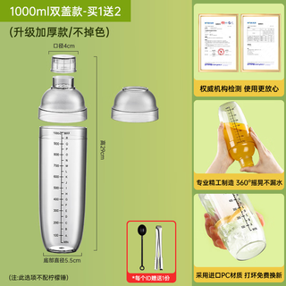 Fantasy snow cup hand-cranked kettle milk tea shop special beater set hand-made lemon tea drink making tools complete set four-stage 1000ml cup shape can be shaken or hammered