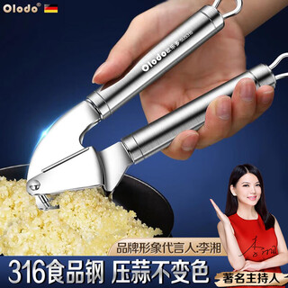 Olodo 316 stainless steel garlic press household garlic smasher garlic masher hand pressed garlic artifact garlic beater 316 stainless steel garlic press + free 304 garlic scraper