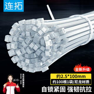 Liantuo nylon cable ties, computer cable ties, cable organizers, cable ties, wire buckles, wire management belts