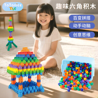 Tatanice children's hexagonal building block assembly toys large particle 3-6 year old baby diy insert puzzle boys and girls birthday gifts