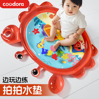COODORA拍拍水垫婴儿爬爬玩具水床袋儿童1-3岁爬行大号加厚新生儿礼物