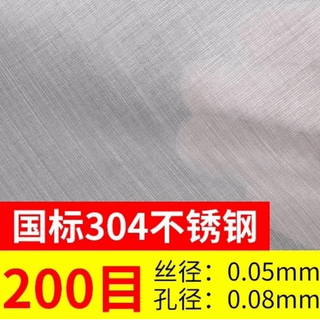 Malla de acero inoxidable 304 malla 50-200 malla de acero inoxidable 304 malla tejida ultrafina filtro de malla cifrado más malla 200 15x15 cm 1 pieza