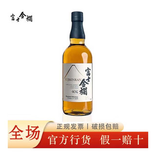 Fuji jinyi fuji jinlan blended whiskey japanese imported wine without box fuji jinyi double barrel 700ml