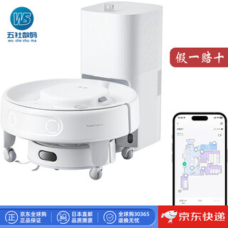 SwitchBot【日本直邮】迷你扫拖机器人 地板清洁机器人 家用智能扫地机器人强劲吸力 低噪音 app需VPN使用 K20+Pro【需变压器】