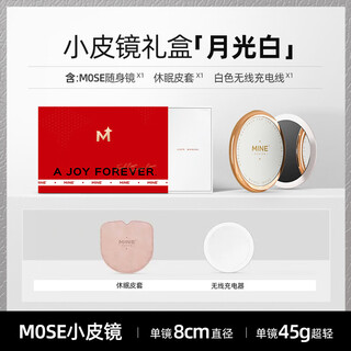 New portable make-up mirror mini smart female handheld light-emitting vanity mirror led fill-light mirror mose small leather mirror moonlight white gift box