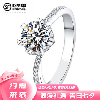 Dr twisted arm diamond ring for women pt950 platinum snowflake slightly twisted group inlaid with one carat moissanite diamond for proposal, wedding, valentine's day gift, 50 points live mouth