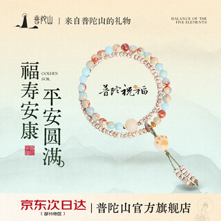 Putuo mountain bodhi bracelet cultural play double circle star and moon bodhi lucky cat claw ladies couple bracelet birthday gift