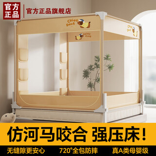 Langsha (langsha) class a anti-fall mosquito net frame 1.8x2m household baby crib fence 1.5x2m installation-free patterned three-door fence style-dachshund reinforced lifting base 1.8x2.0x1.7m bold installation-free anti-fall bracket