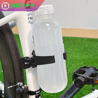He jiagong bicycle water bottle holder new cute cartoon internet celebrity mountain bike bicycle water cup holder road bike drink holder black bicycle water cup holder