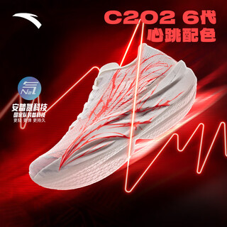 Anta c202 6th generation heartbeat丨professional carbon plate marathon running shoes racing nitrogen technology running shoes men's shoes sports shoes